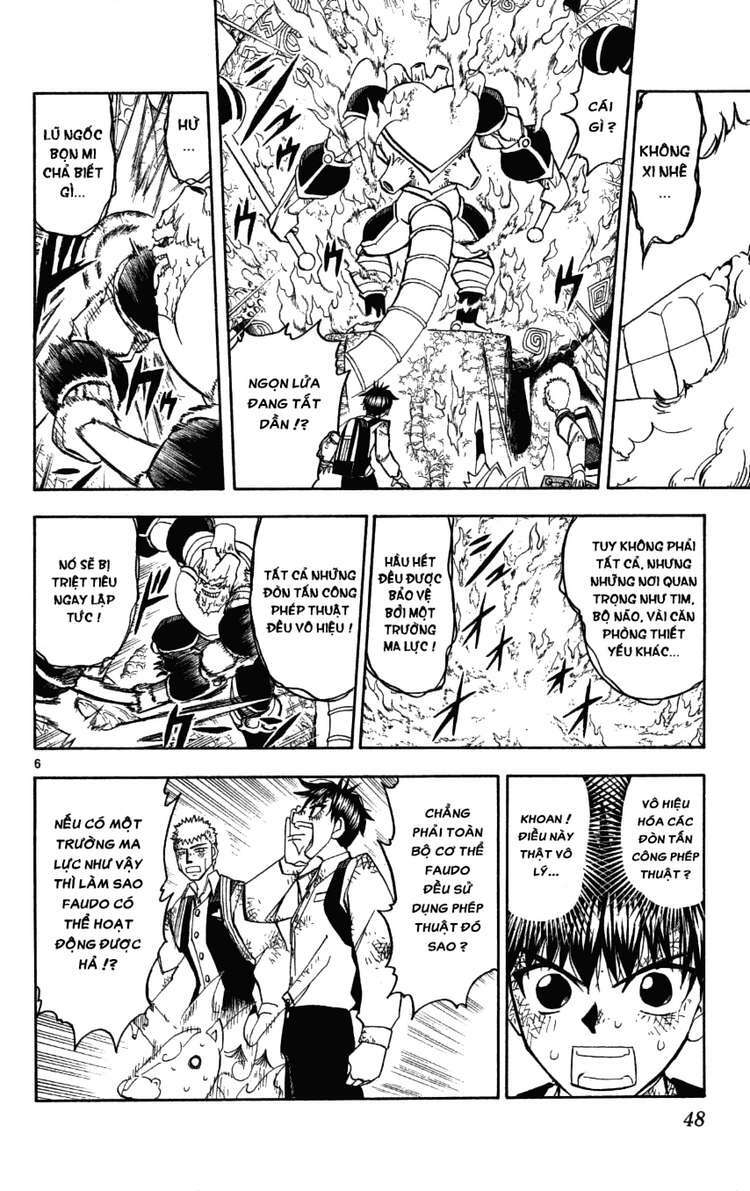 konjiki no gash!! chapter 205 6