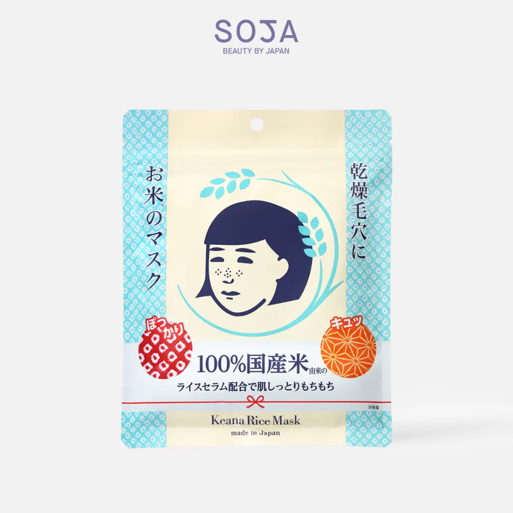 Mặt Nạ Cám Gạo Dạng Đắp Keana Rice Mask Dưỡng Ẩm và Làm Sáng Da  (10 Miếng) - NHẬP KHẨU NHẬT BẢN