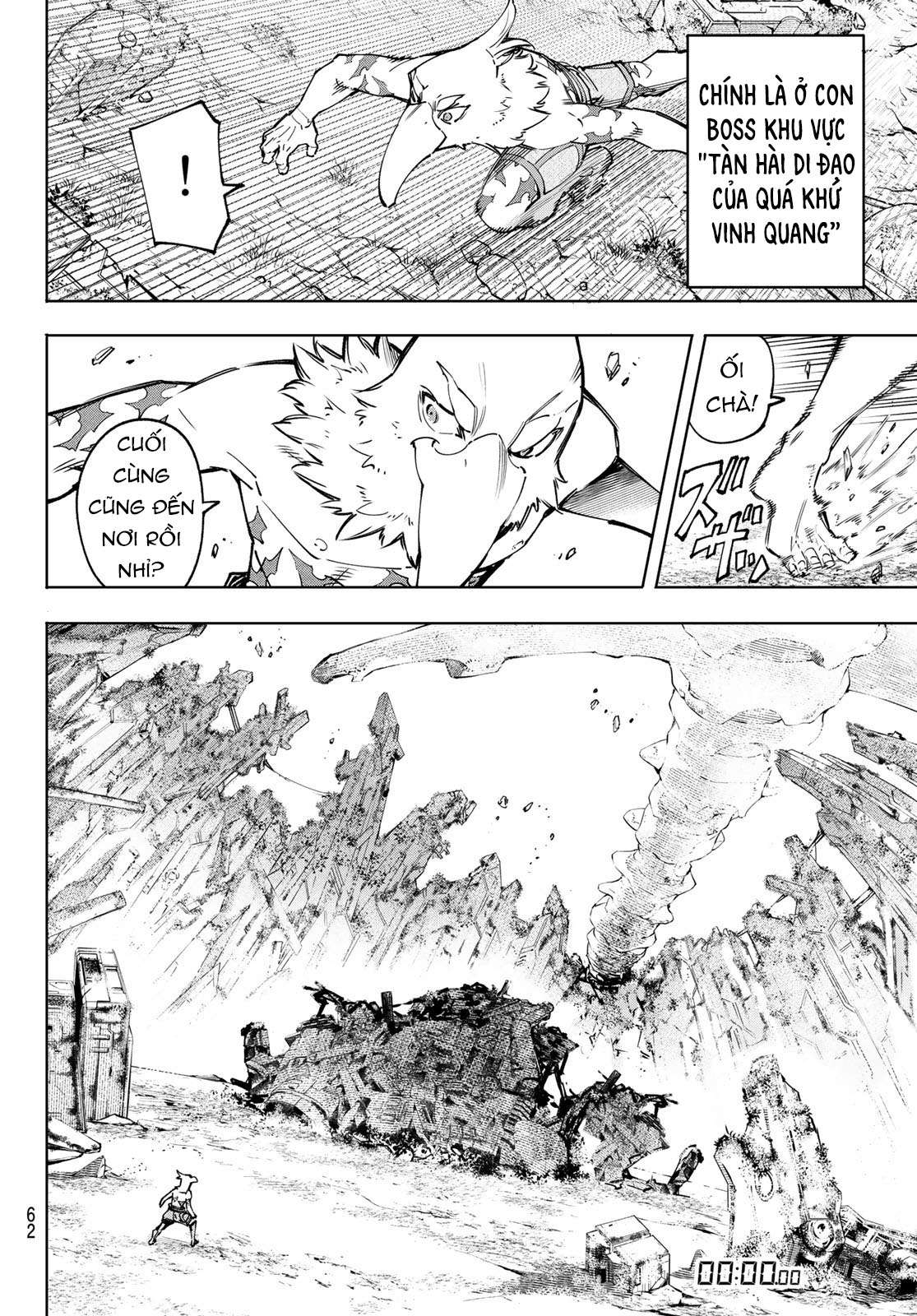 shangri-la frontier ~kusoge hunter, kamige ni idoman to su~ chapter 79 6