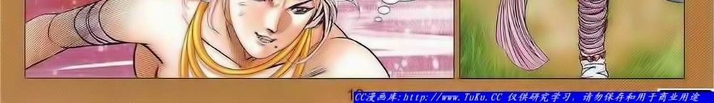 tuyệt thế vô song 2 chapter 59 36