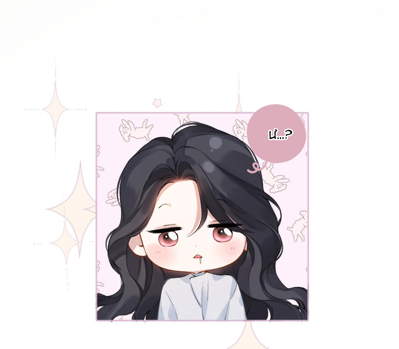 Trêu Nhầm chapter 20.1 6