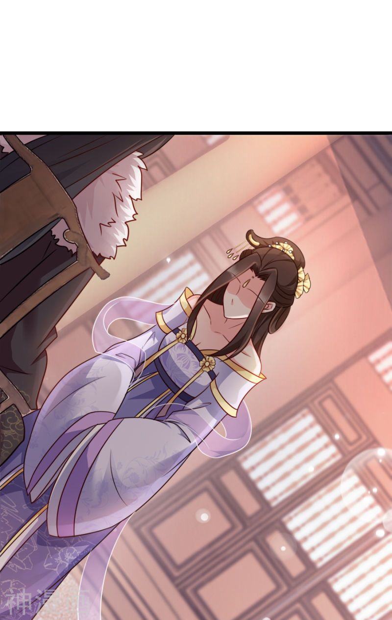 độc tâm cuồng phi khuynh thiên hạ chapter 79 22