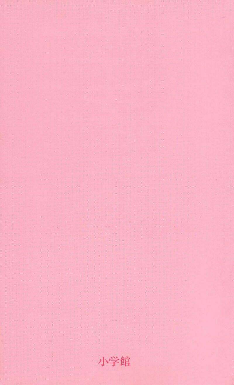 ngày ấy ta bên nhau chapter 31 50