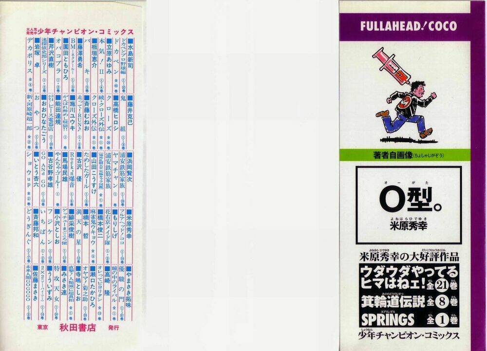 vua trên biển chapter 160 2