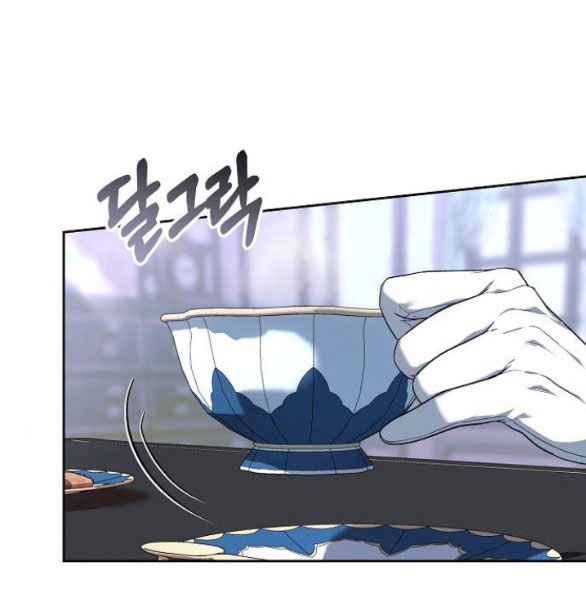 Thời Đại Của Oman chapter 2.1 58