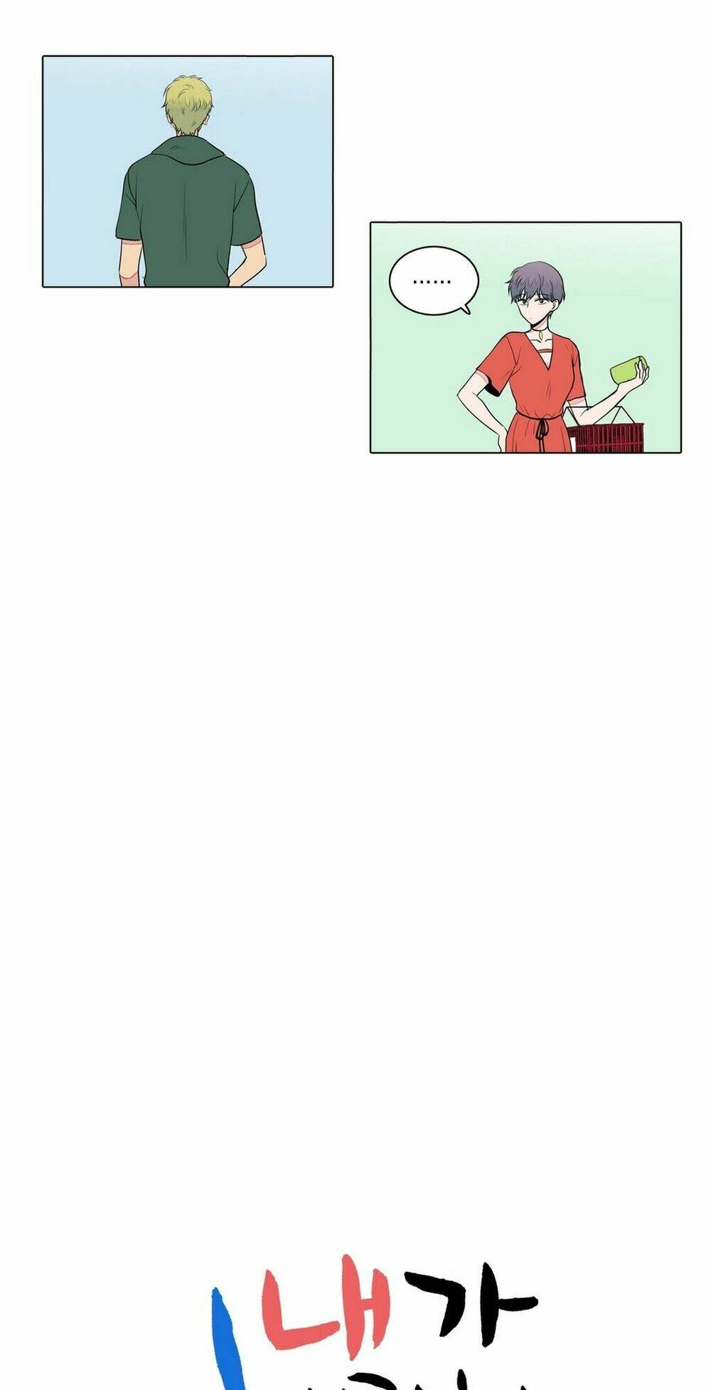 cậu nhóc tiểu học mà tôi yêu! chapter 36 10