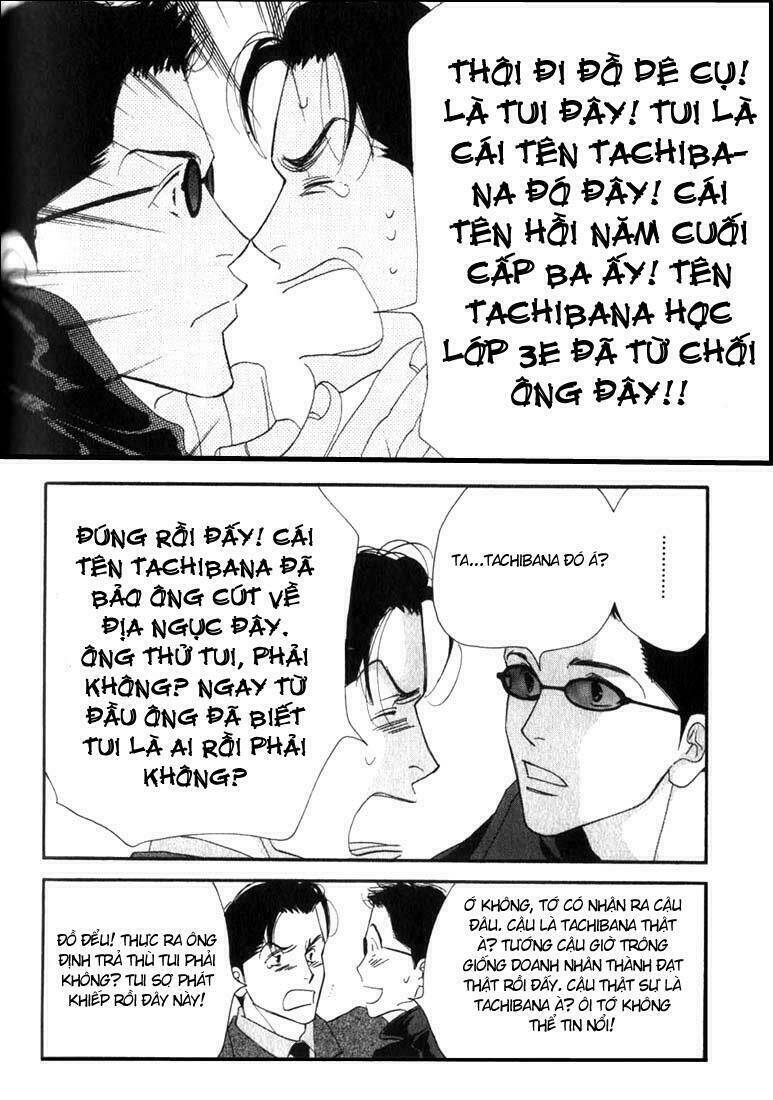 antique bakery chapter 5 25