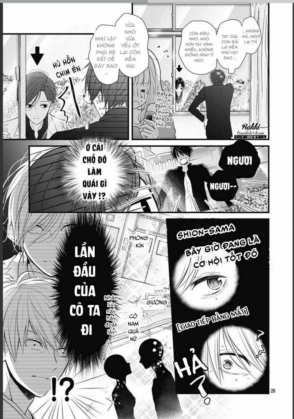 cô ấy quá dễ thương, tôi không nỡ ra tay chapter 1 29