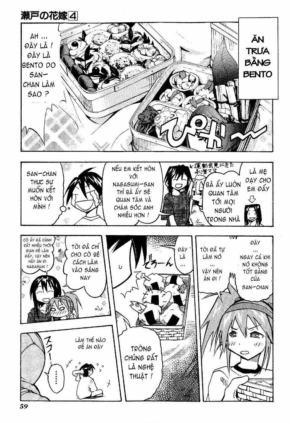 seto no hanayome chapter 17 21