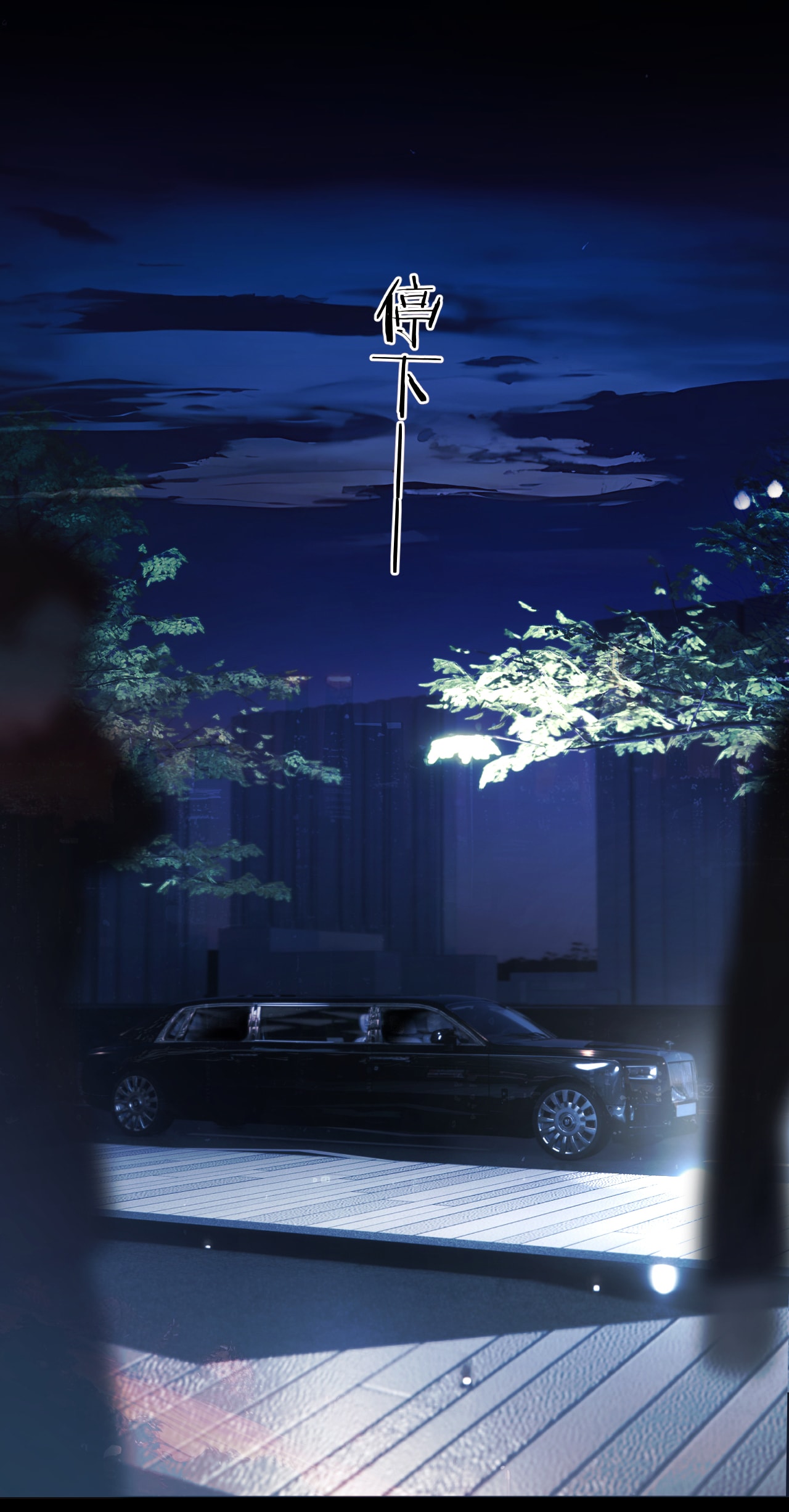 Trêu Nhầm chapter 44.2 19