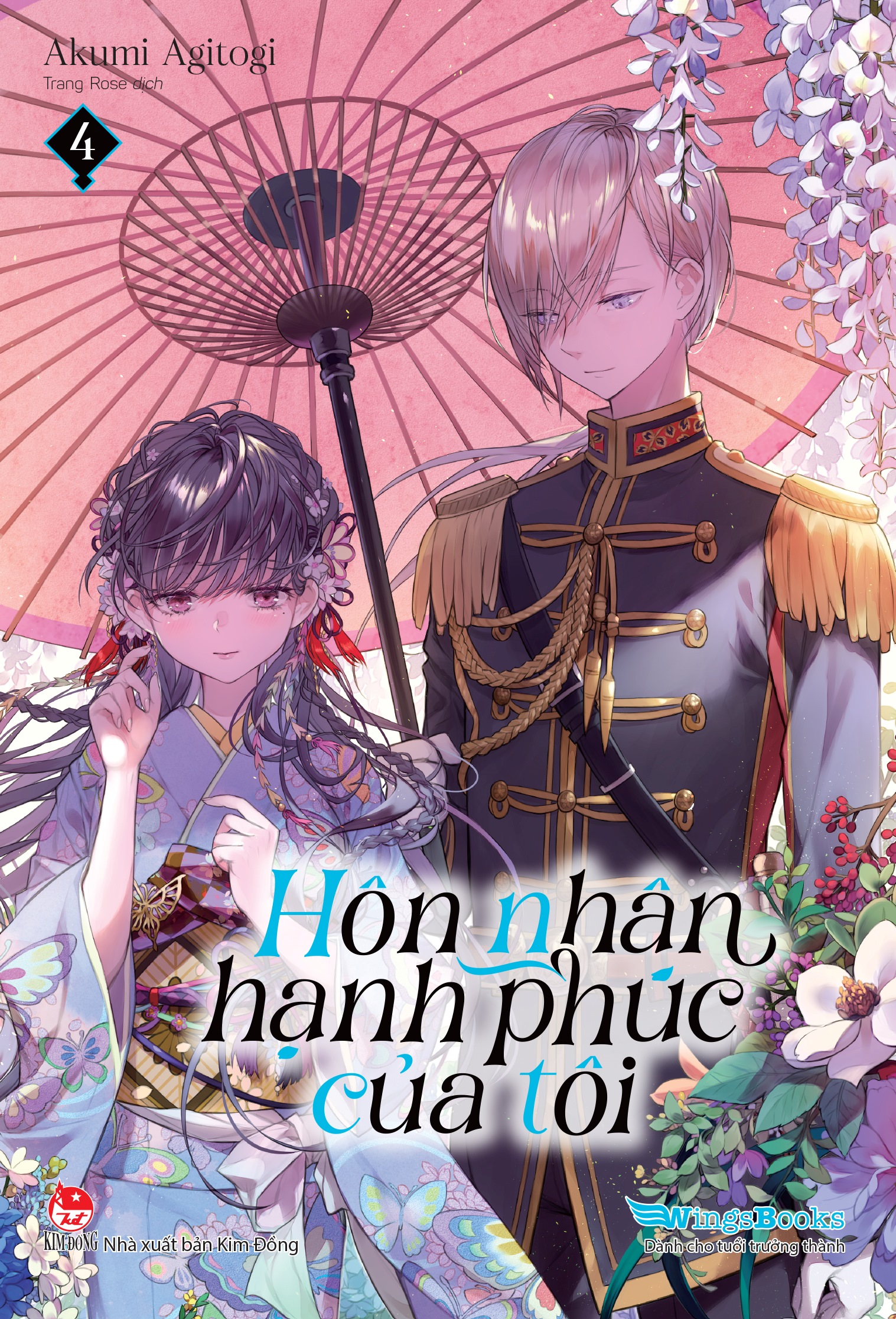 Hôn Nhân Hạnh Phúc Của Tôi (Light Novel) – Tập 4 [Tặng Postcard + Mô Hình Chuông Gió]