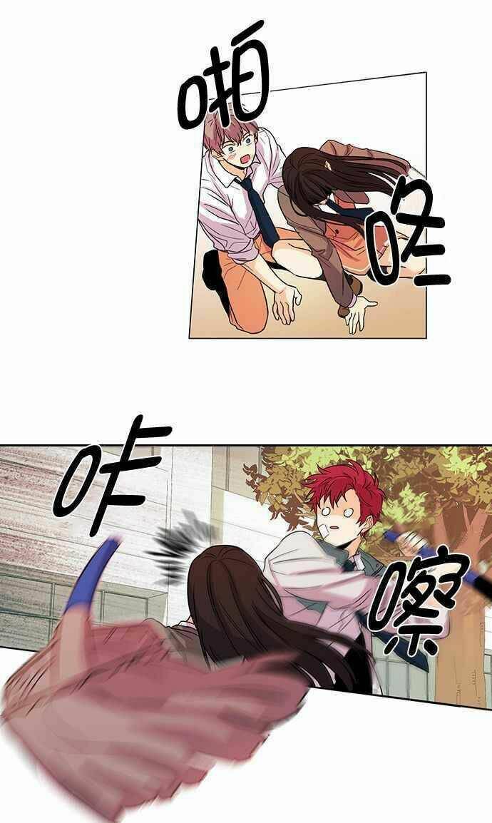 oh! lord jesus chapter 3 27