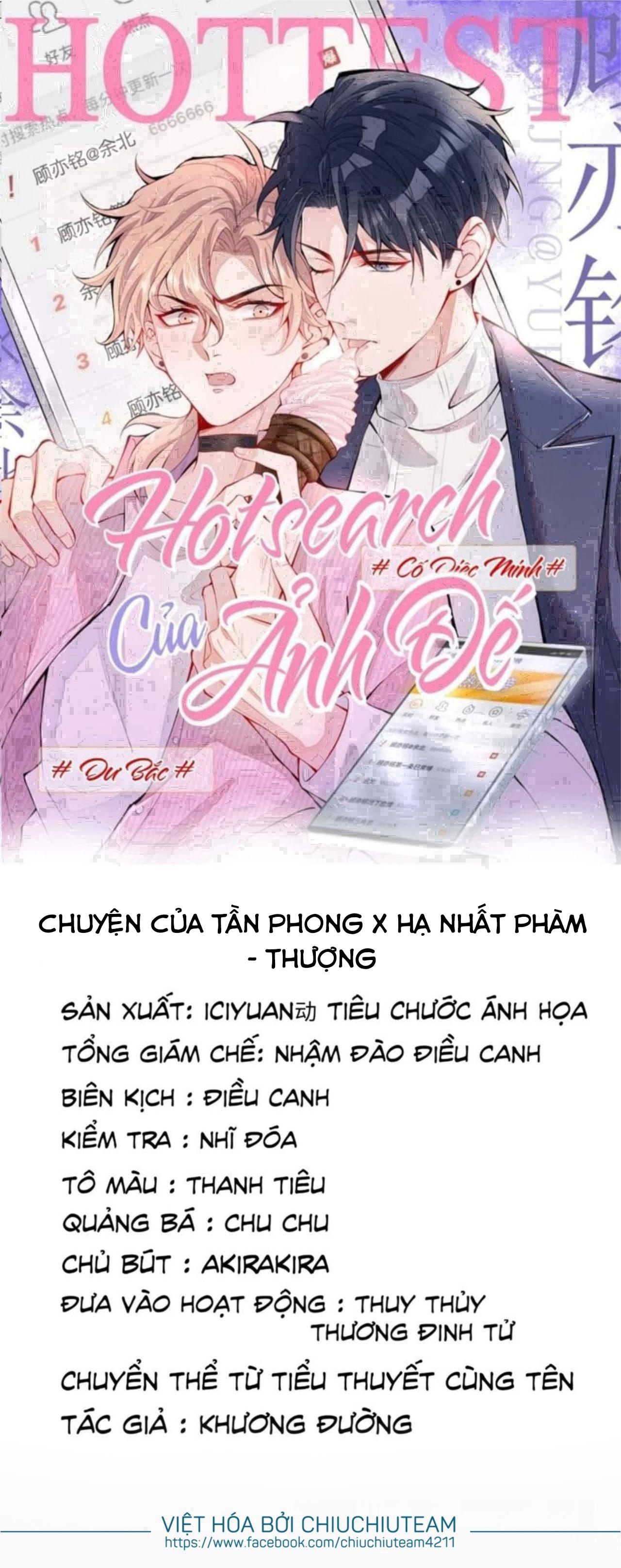 Hotsearch Của Ảnh Đế (END) chapter 177