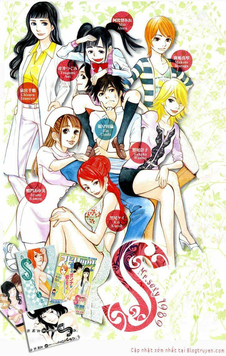 kono s wo mi yo chapter 53 1