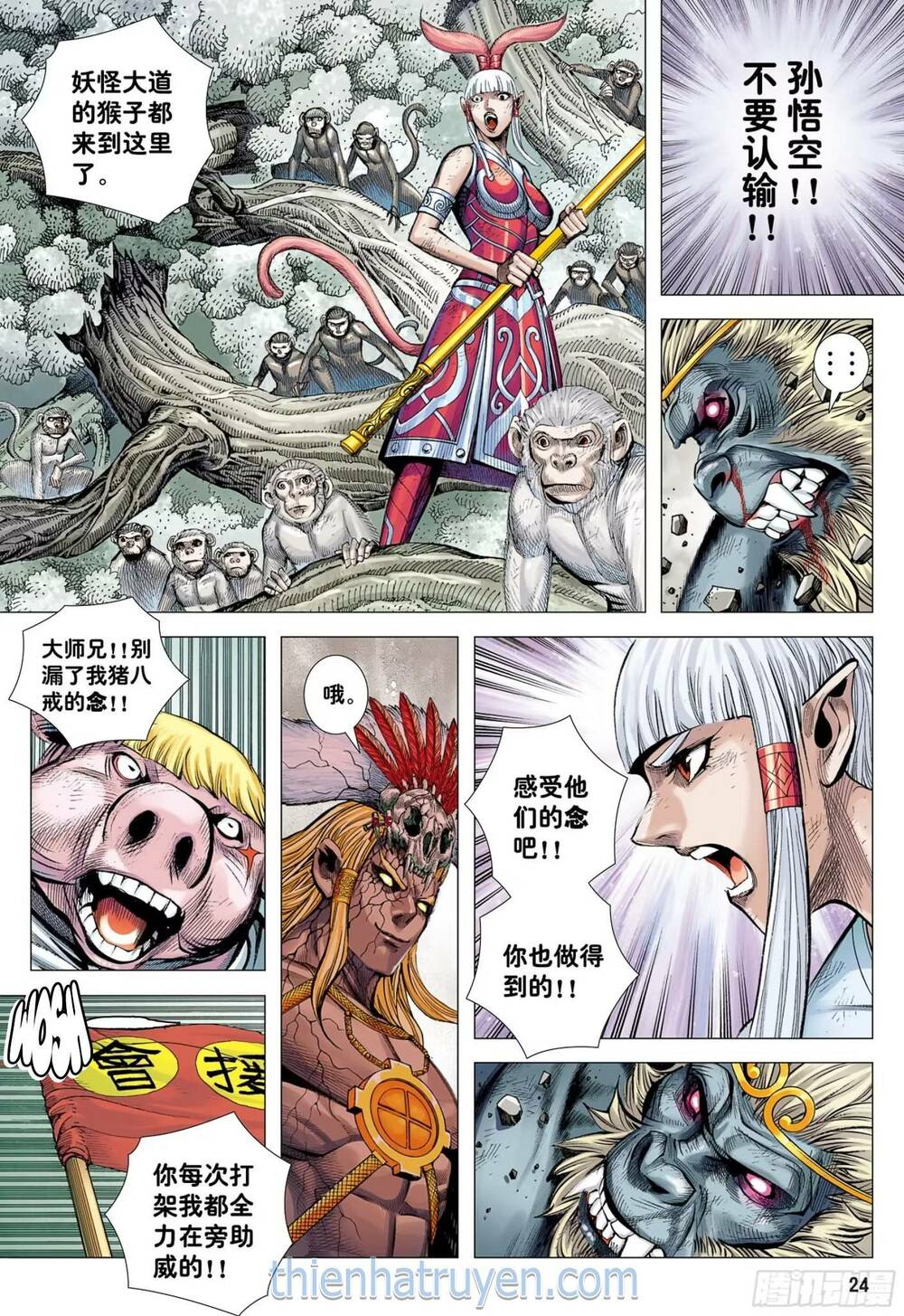 đại viên hồn - tây du tiền truyện chapter 71 23