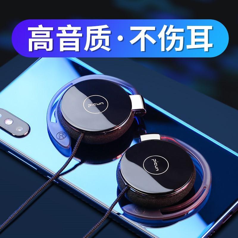 Vận Chuyển nhanh Tai Nghe Tai Nghe Có Dây Tai Nghe Nhét Tai Lúa Mì Không In-Ear và Không Gây Tổn Thương cho Tai Nghe Máy Tính Để Bàn Bút