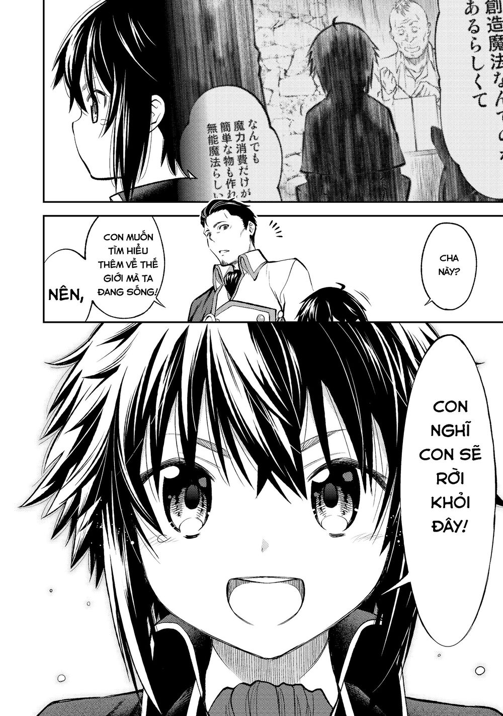 keizoku wa maryoku nari chapter 2 26