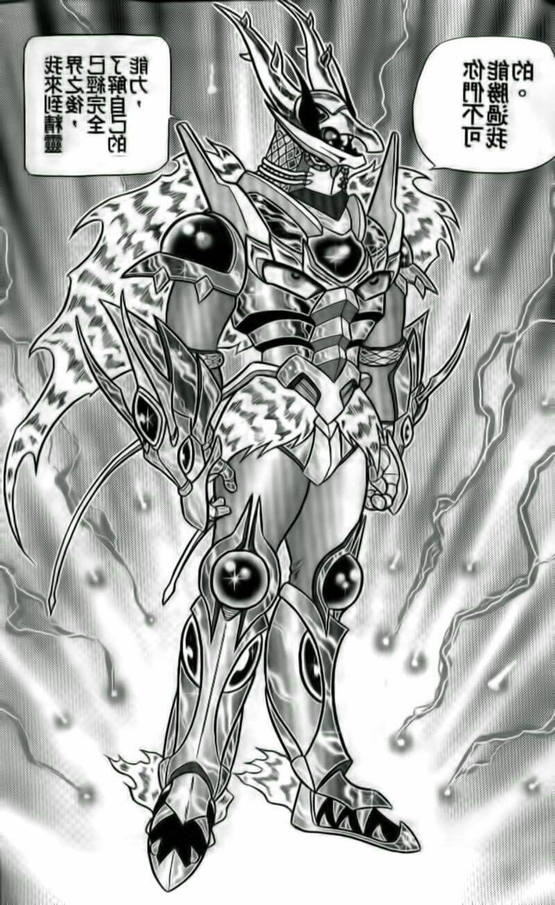 hiệp sĩ giấy - origami fighter chapter 67 15