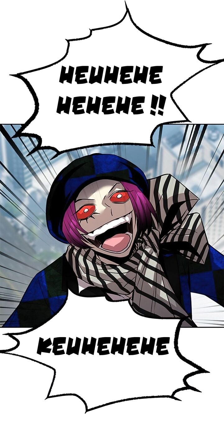 chuyển sinh thành ác nhân chapter 38 76