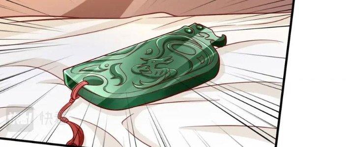 đại tần, ta là con tần thủy hoàng, giết địch thành thần chapter 20 61