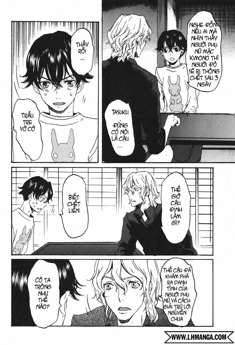 totsugami chapter 14 6