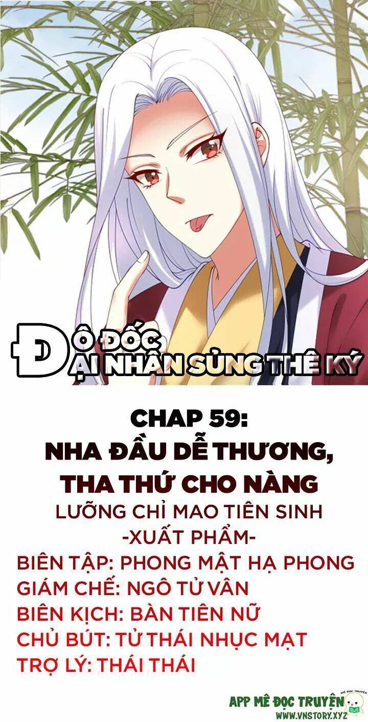 đô đốc đại nhân sủng thê kí chapter 59 1