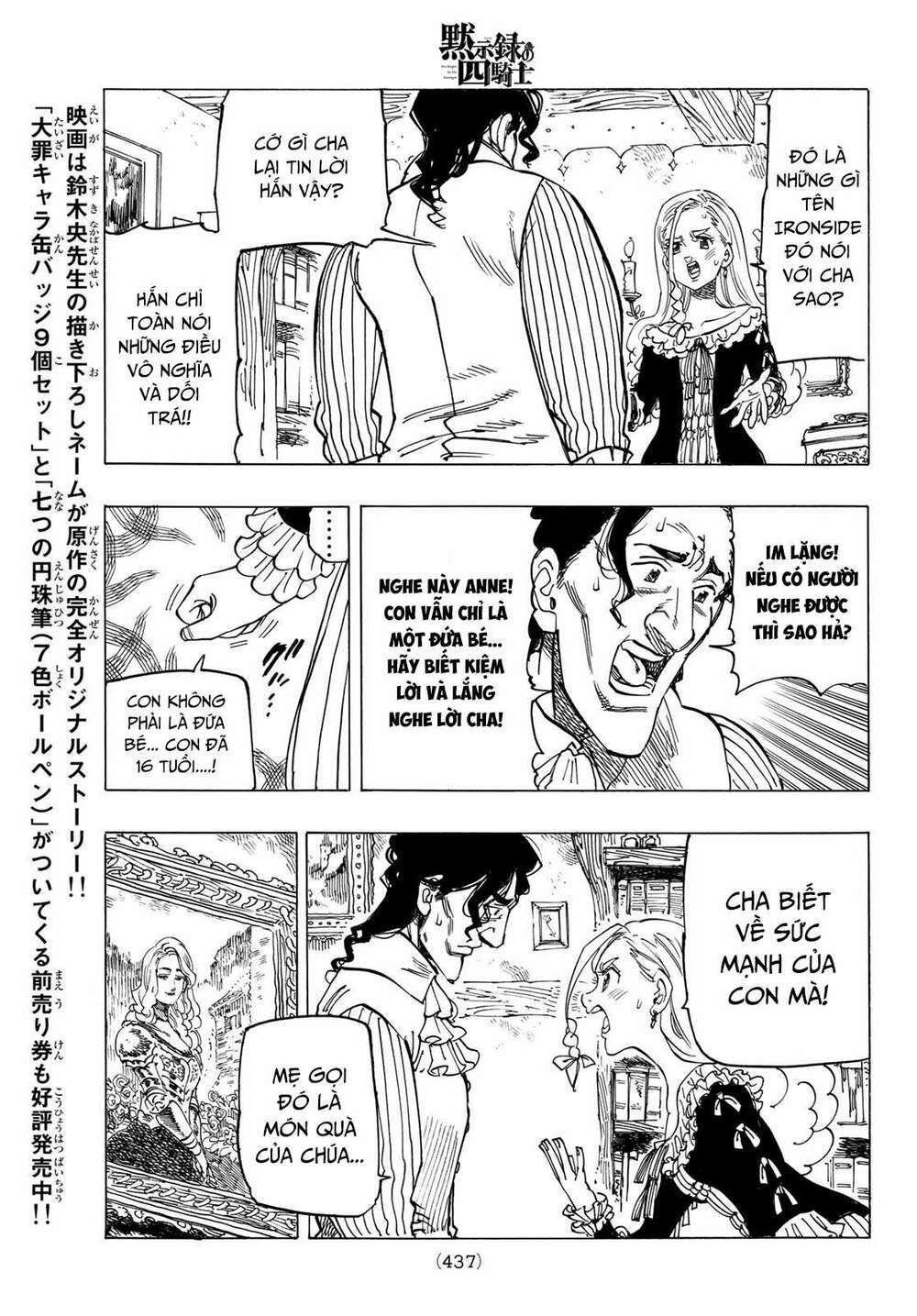 mokushiroku no yonkishi chapter 15 15