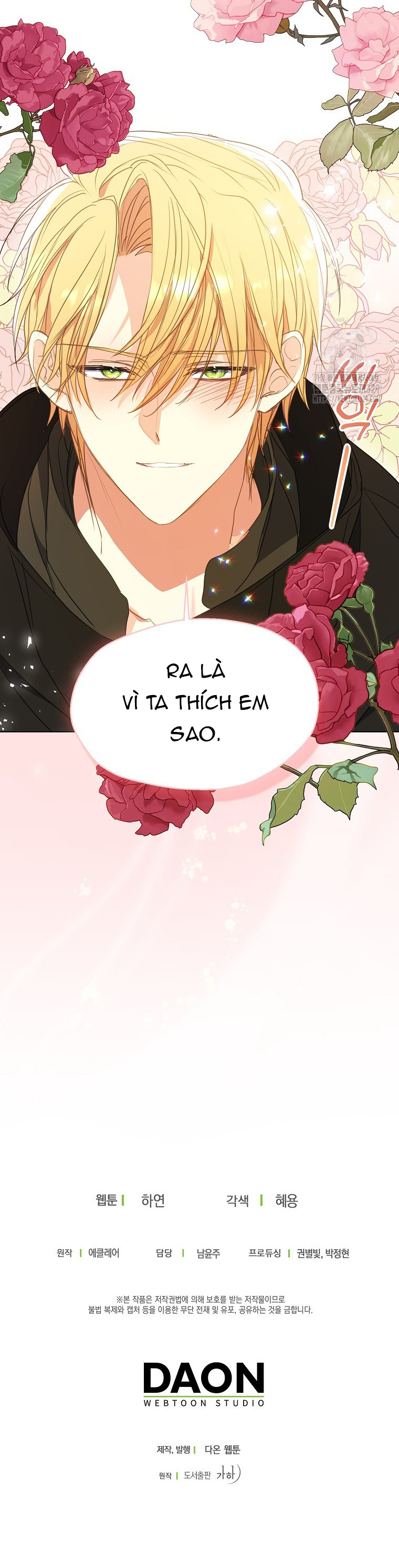 bệ hạ, xin đừng giết tôi!! chapter 119.2 14