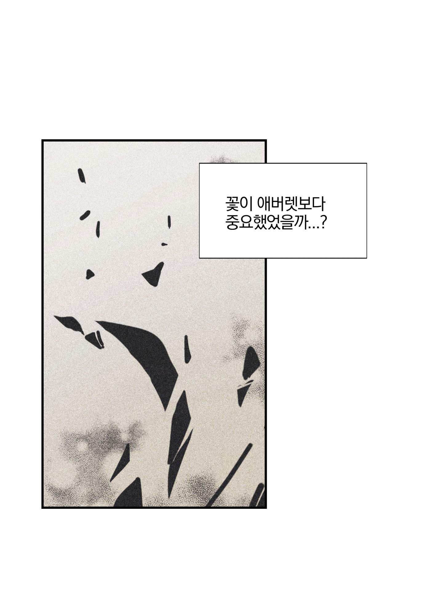 list truyện ngắn chịt chịt chapter 15 49