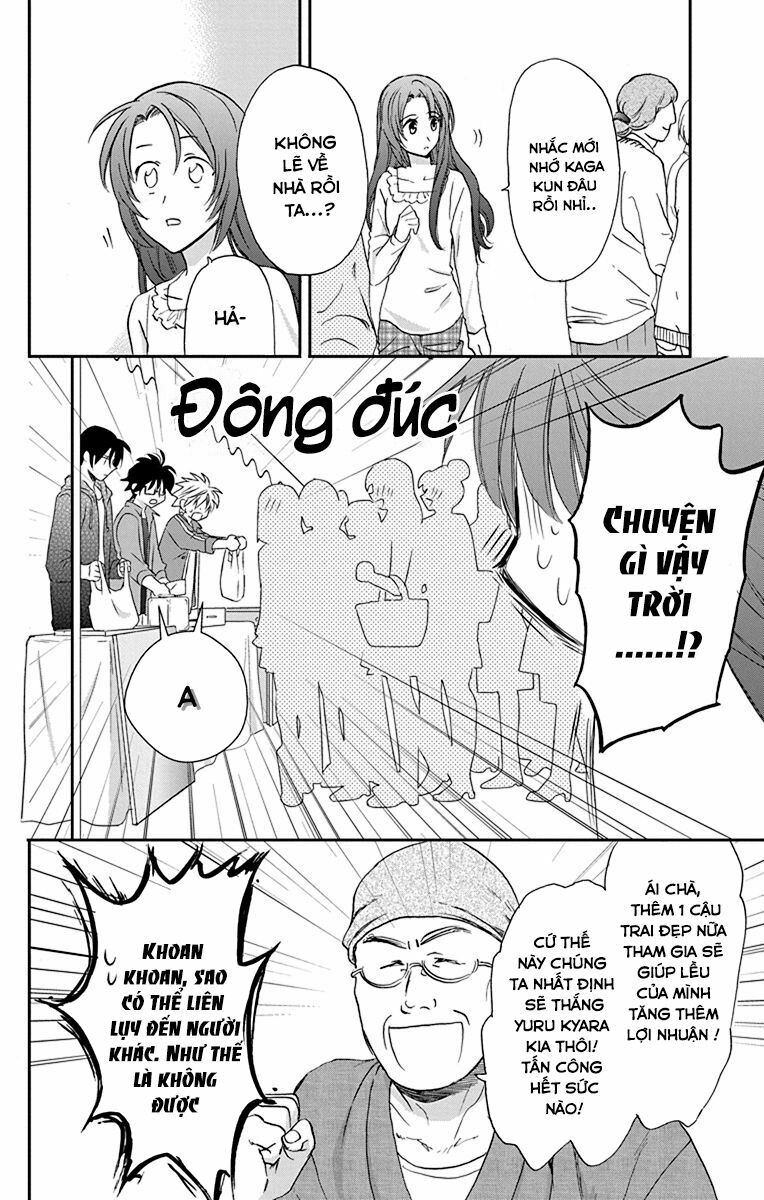 anitomo - bạn của anh trai tôi chapter 26 27