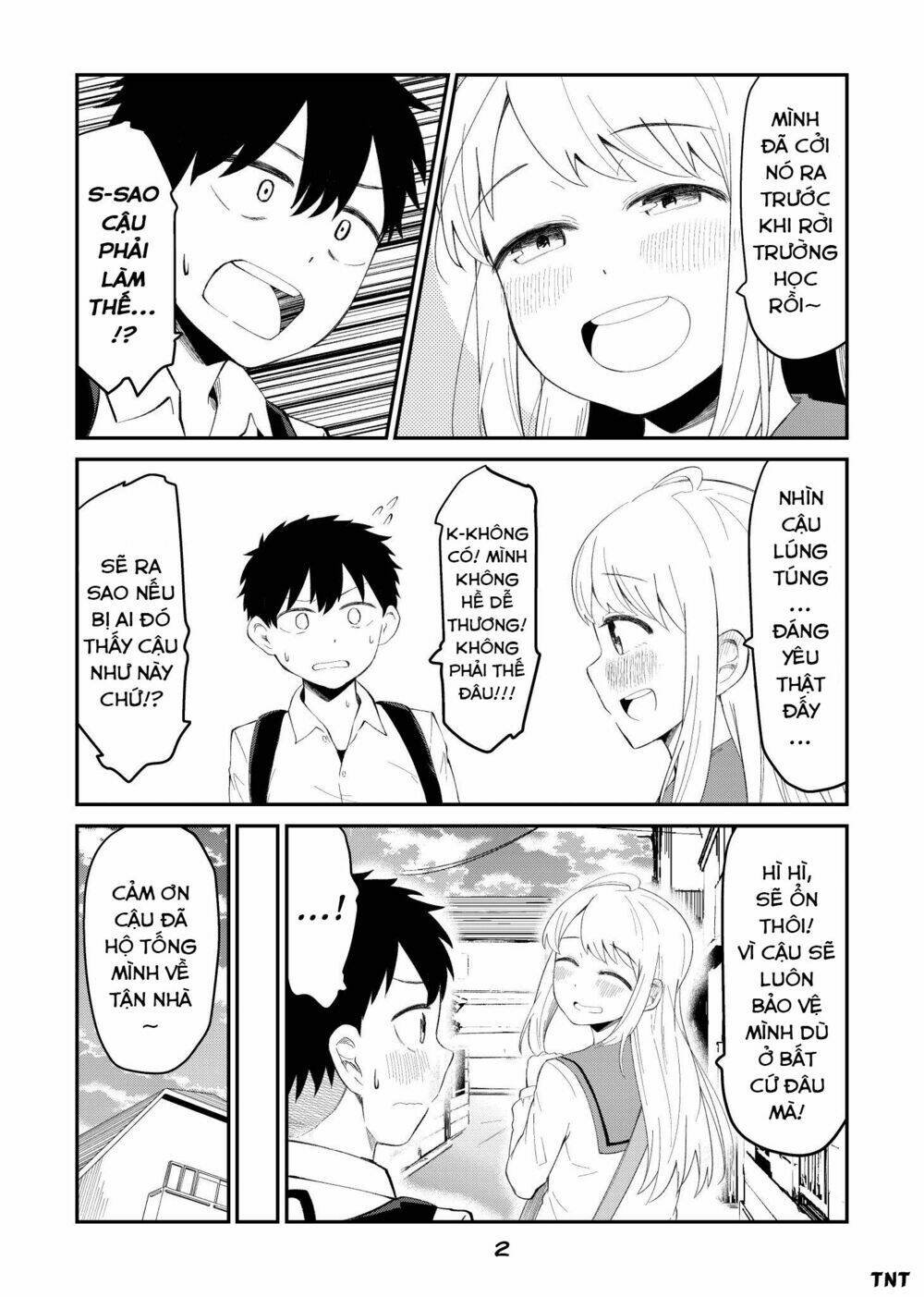 sekizui hikinuki no kei omnibus chapter 7 3