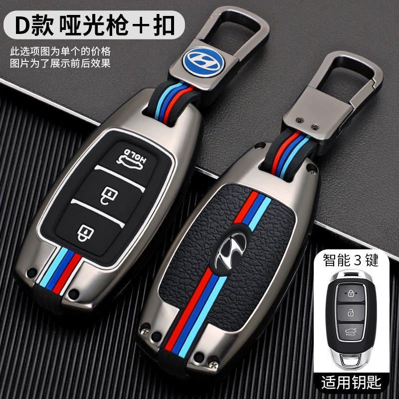 Ốp chìa khoá kim loại có phản quang thể thao - ốp khoá hyundai santafe 2021 i10 tucson elantra accent 2021