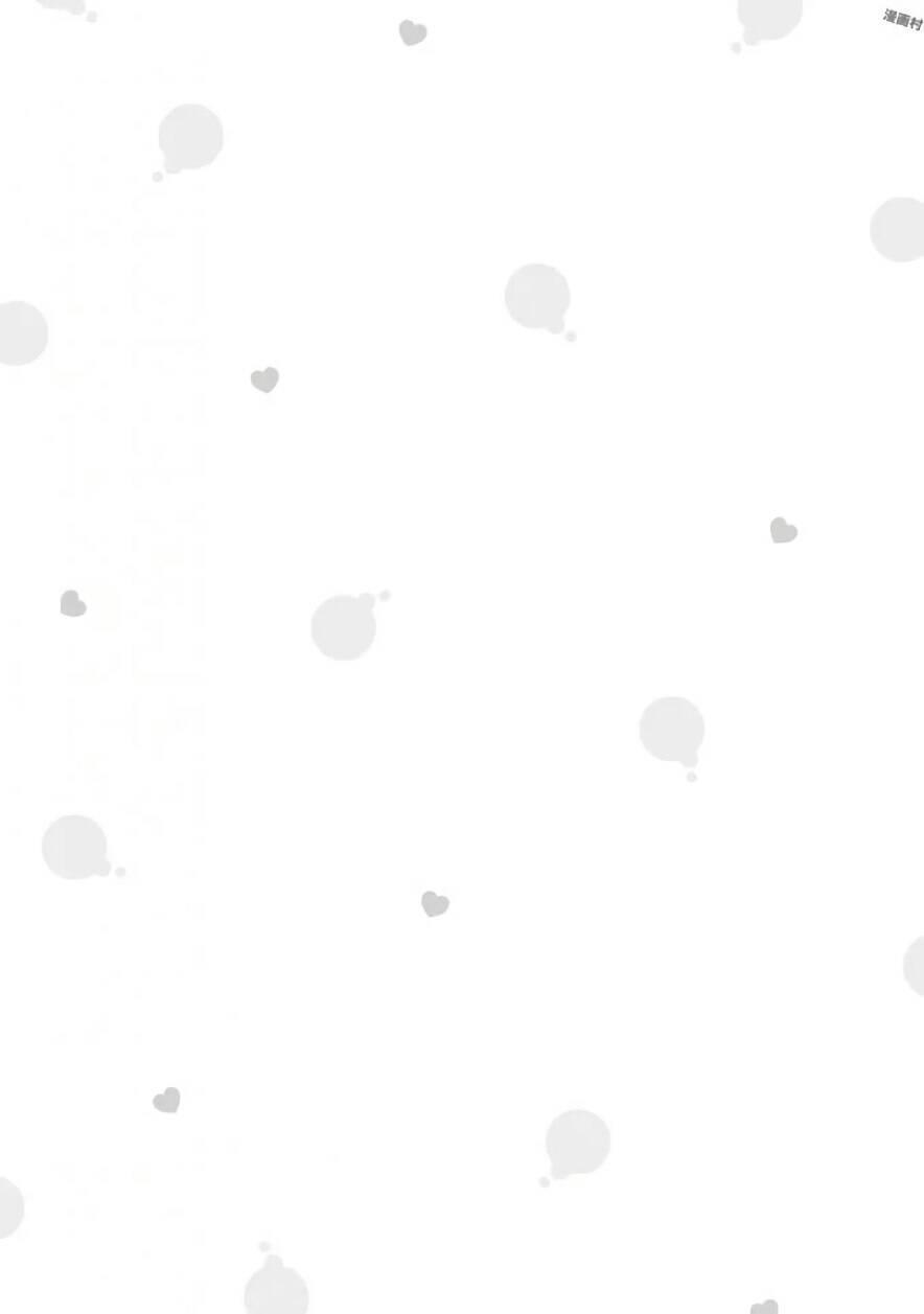 bright and cheery amnesia chapter 20 18