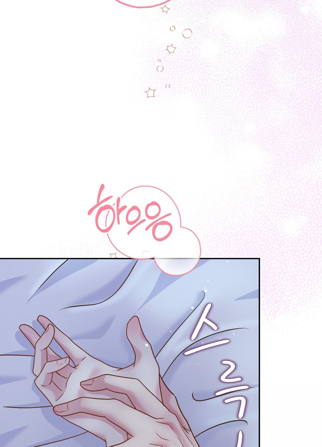 [18+] trải nghiệm thân mật với bạn của anh trai chapter 6.2 80