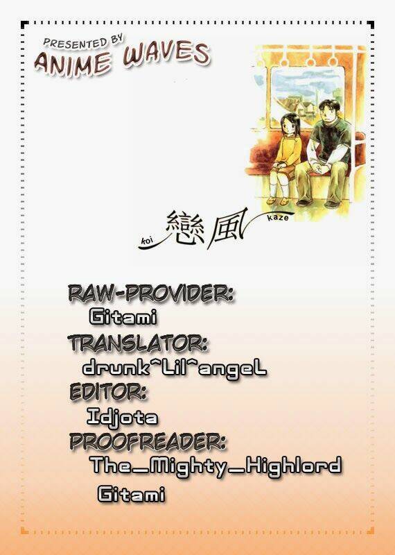 koi kaze chapter 14.5 1