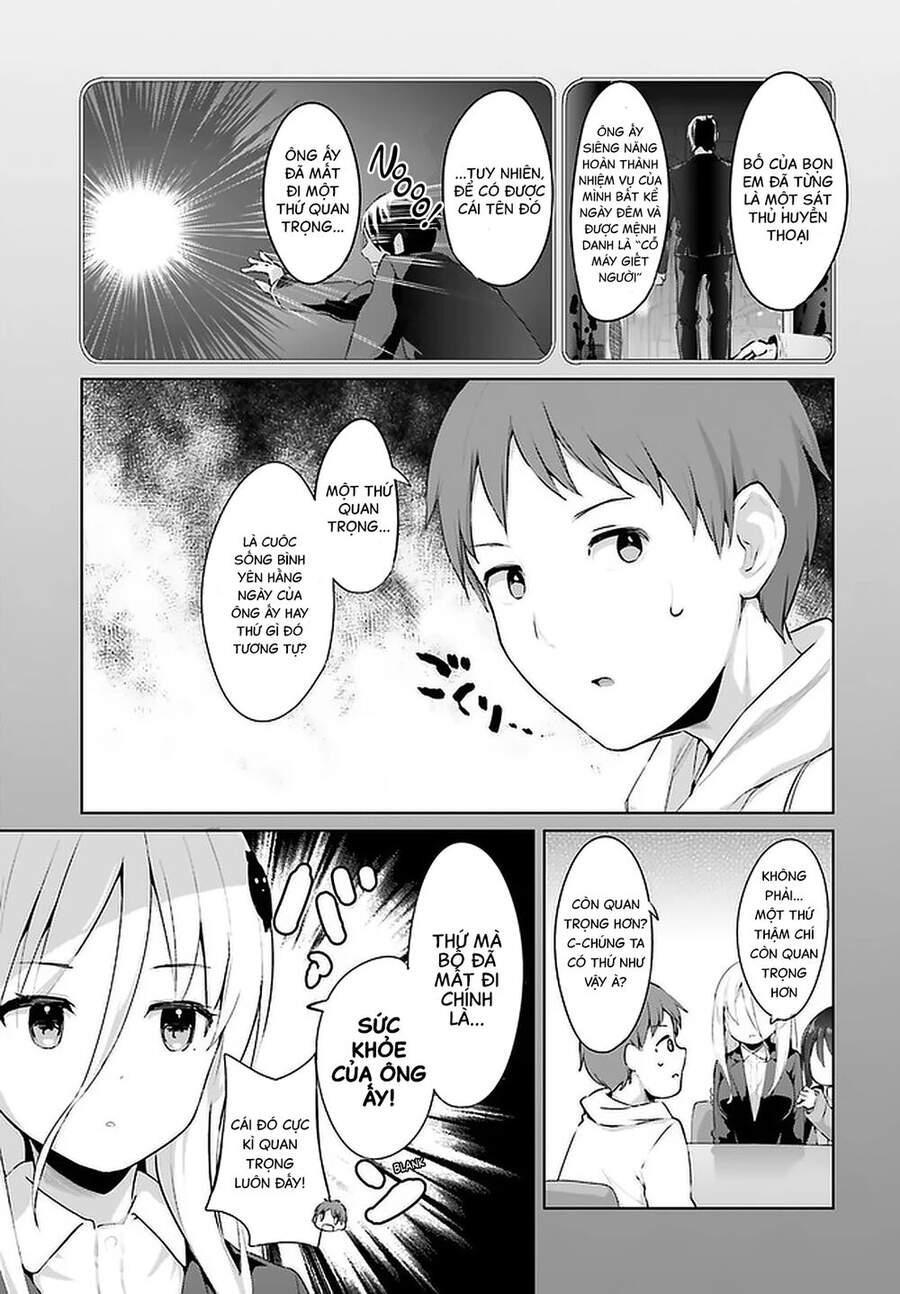 dear sir... i married a killer chapter 17 5