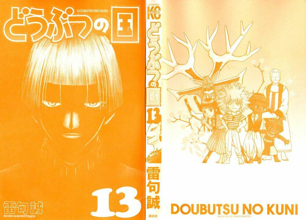 doubutsu no kuni - vương quốc thú vật chapter 46 6