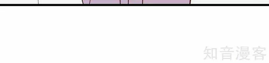 đích nữ hữu độc chapter 24 57