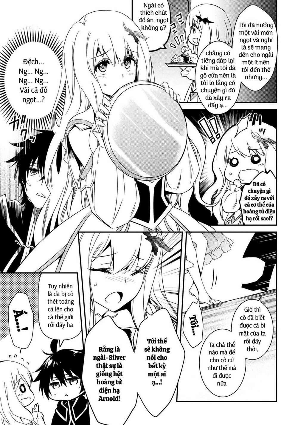 saikyou degarashi ouji no an’yaku teii arasoi munou wo enjiru ss rank ouji wa koui keishou-sen wo kage kara shihai suru chapter 6 4