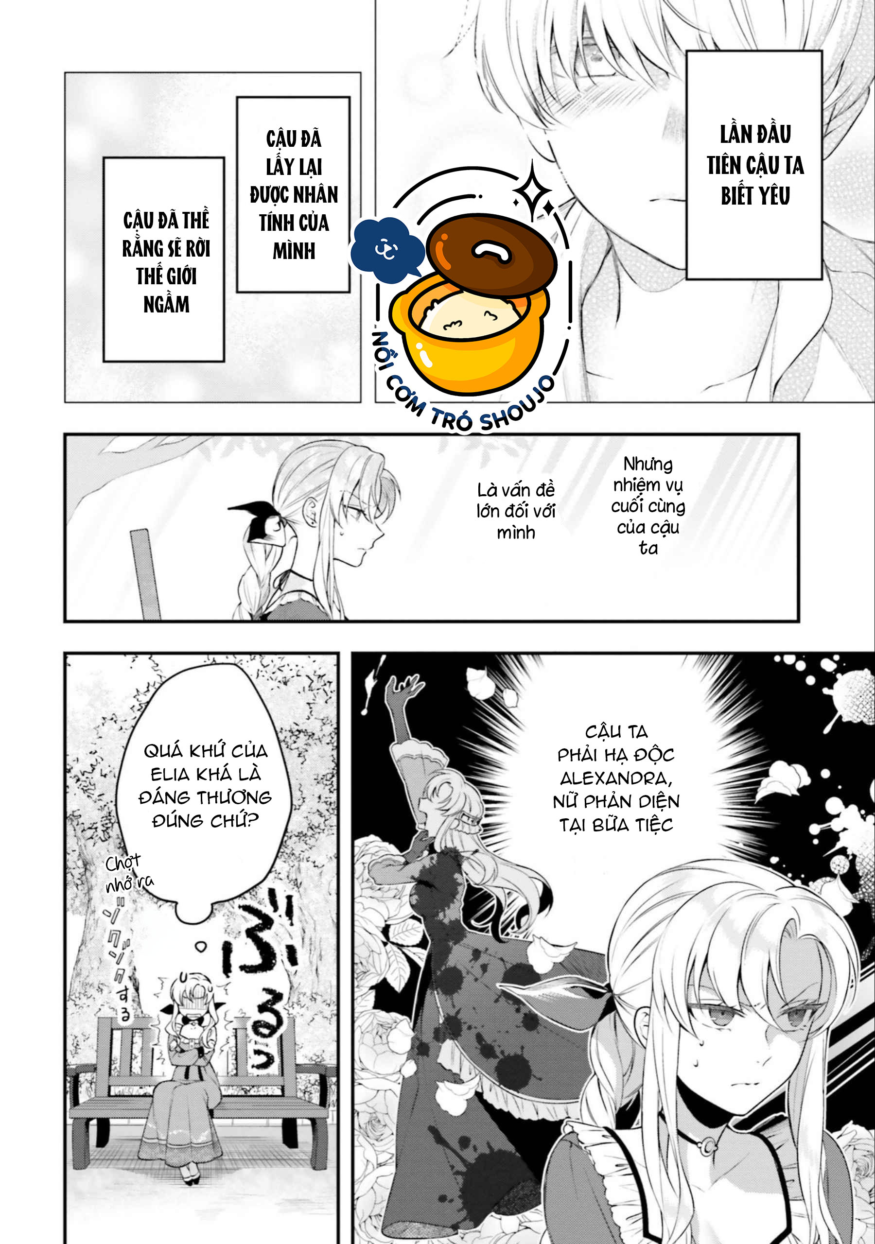 với một ngày còn lại, ta sẽ phá nát các lá lá cờ hủy diệt chapter 12 5