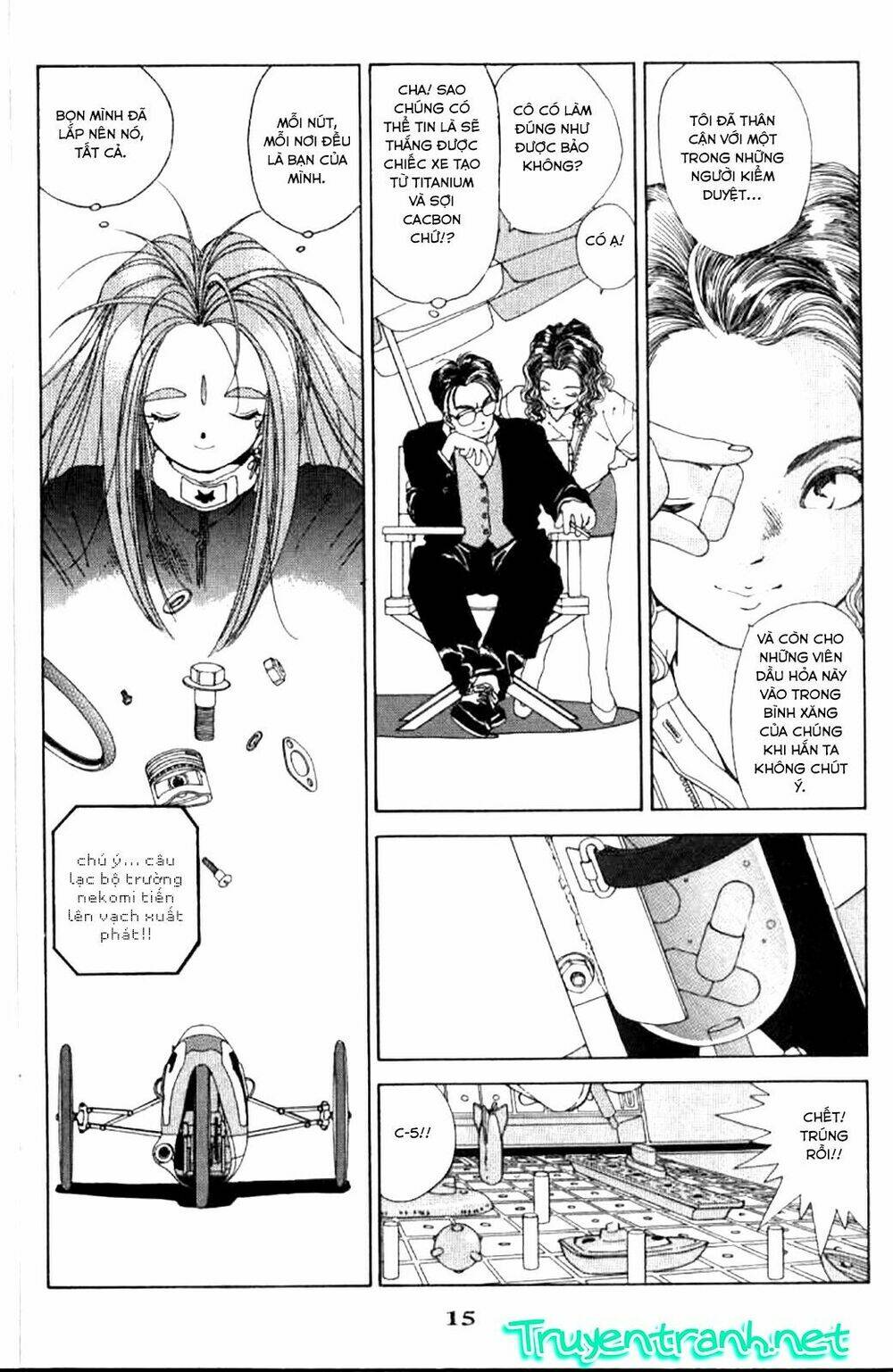 ah! my goddess chapter 30 16