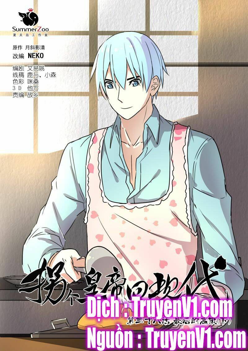 bắt cóc hoàng đế về hiện đại chapter 95 1