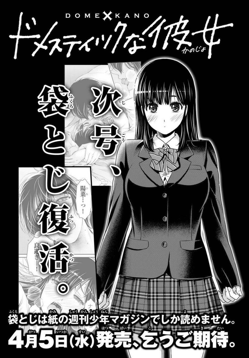 Domestic Na Kanojo Chapter 135 - Trang 19