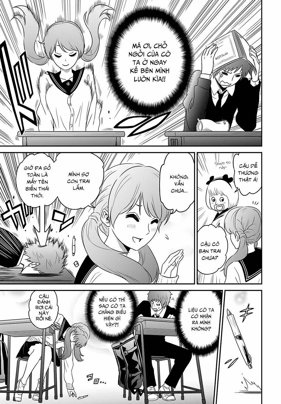 raisekamika chapter 1 13