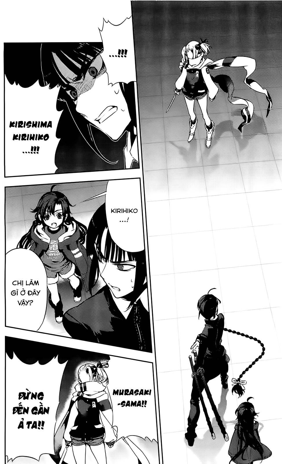 kure-nai chapter 37 22