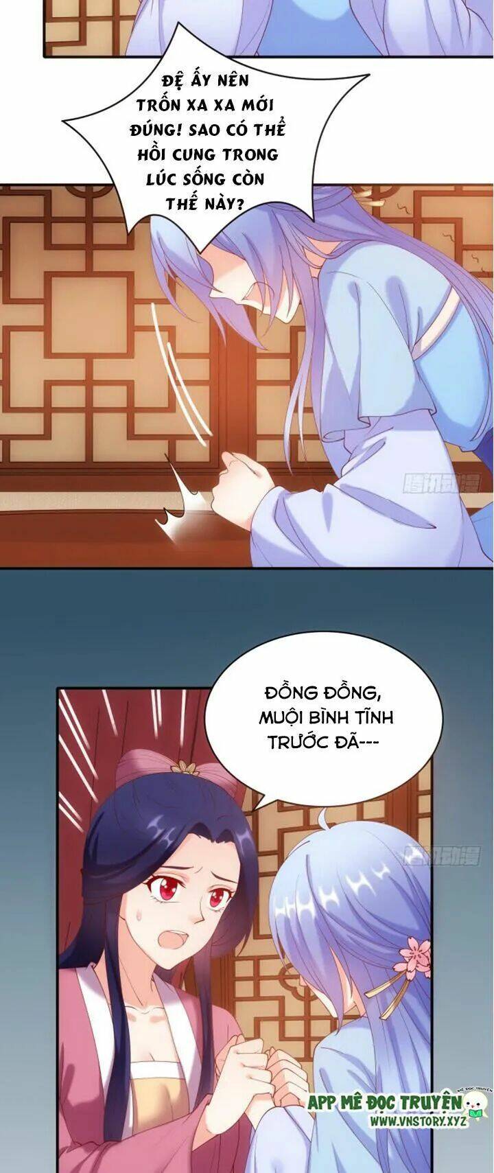 đô đốc đại nhân sủng thê kí chapter 27 16