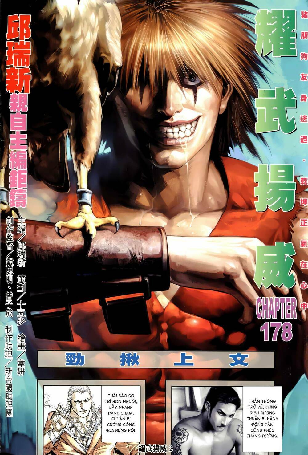 diệu võ dương oai chapter 313 2