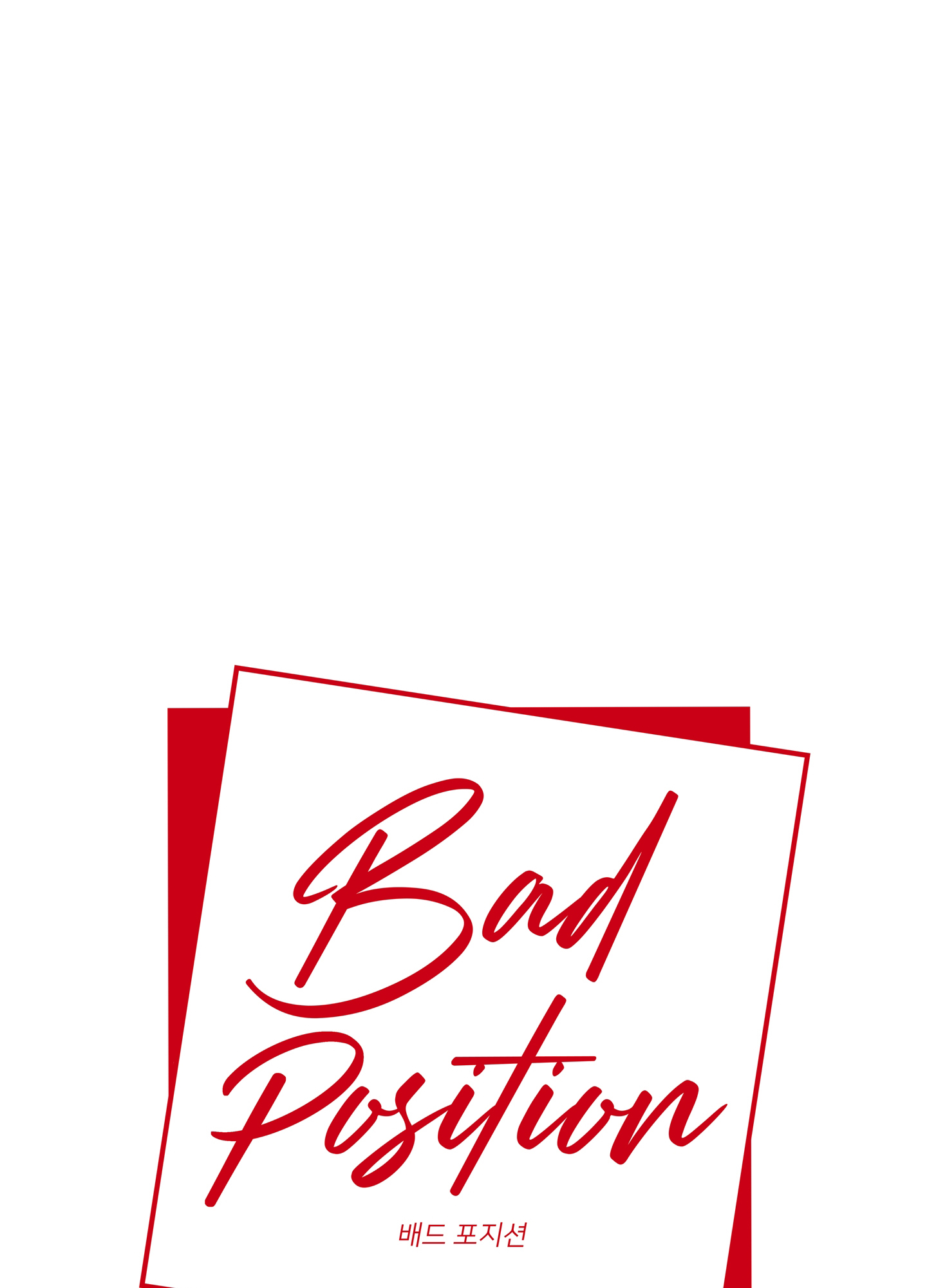 bad position chapter 4.1 1