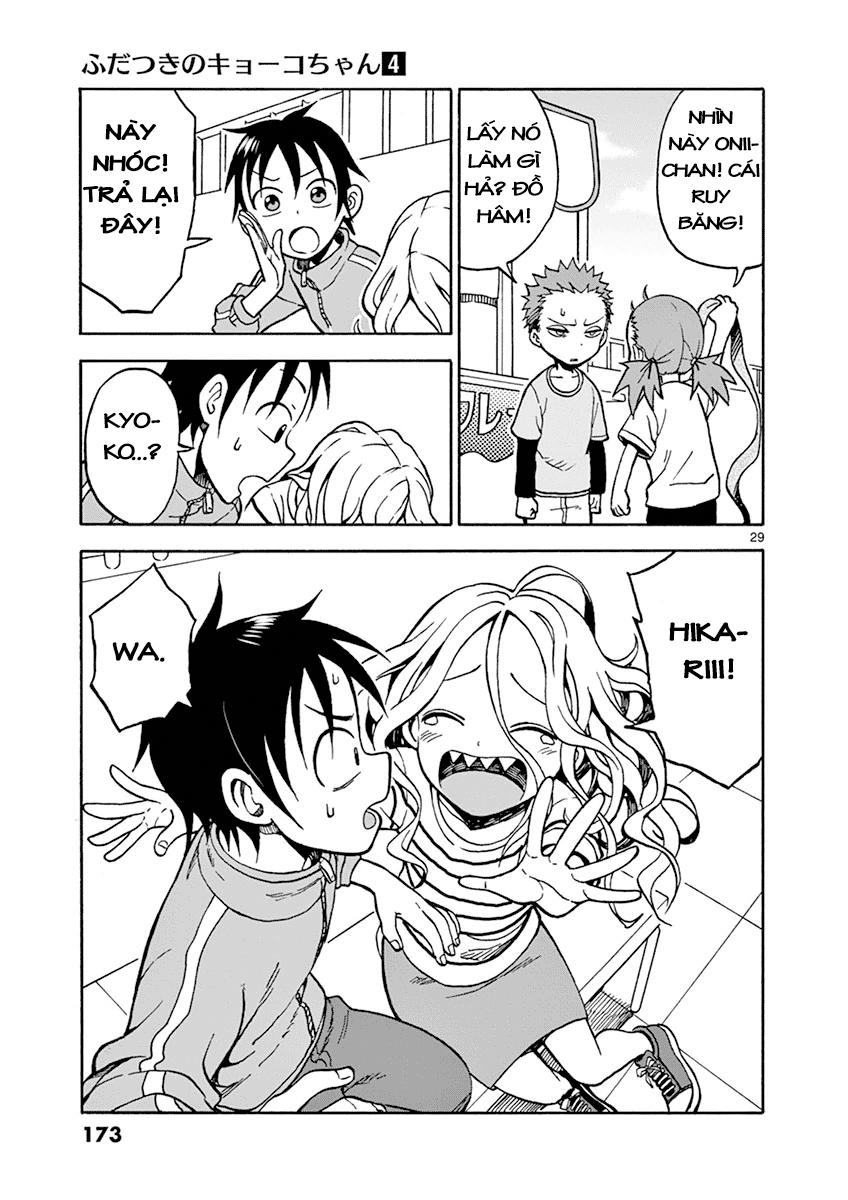 fudatsuki no kyoko-chan chapter 21 29