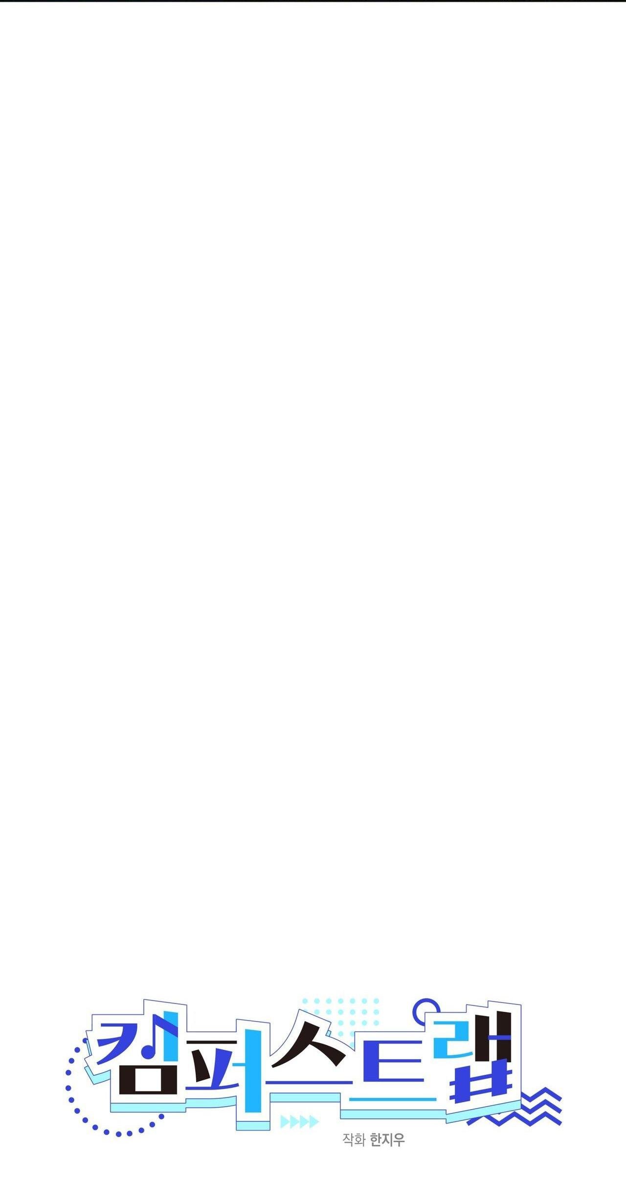 cạm bẫy đại học chapter 55 20